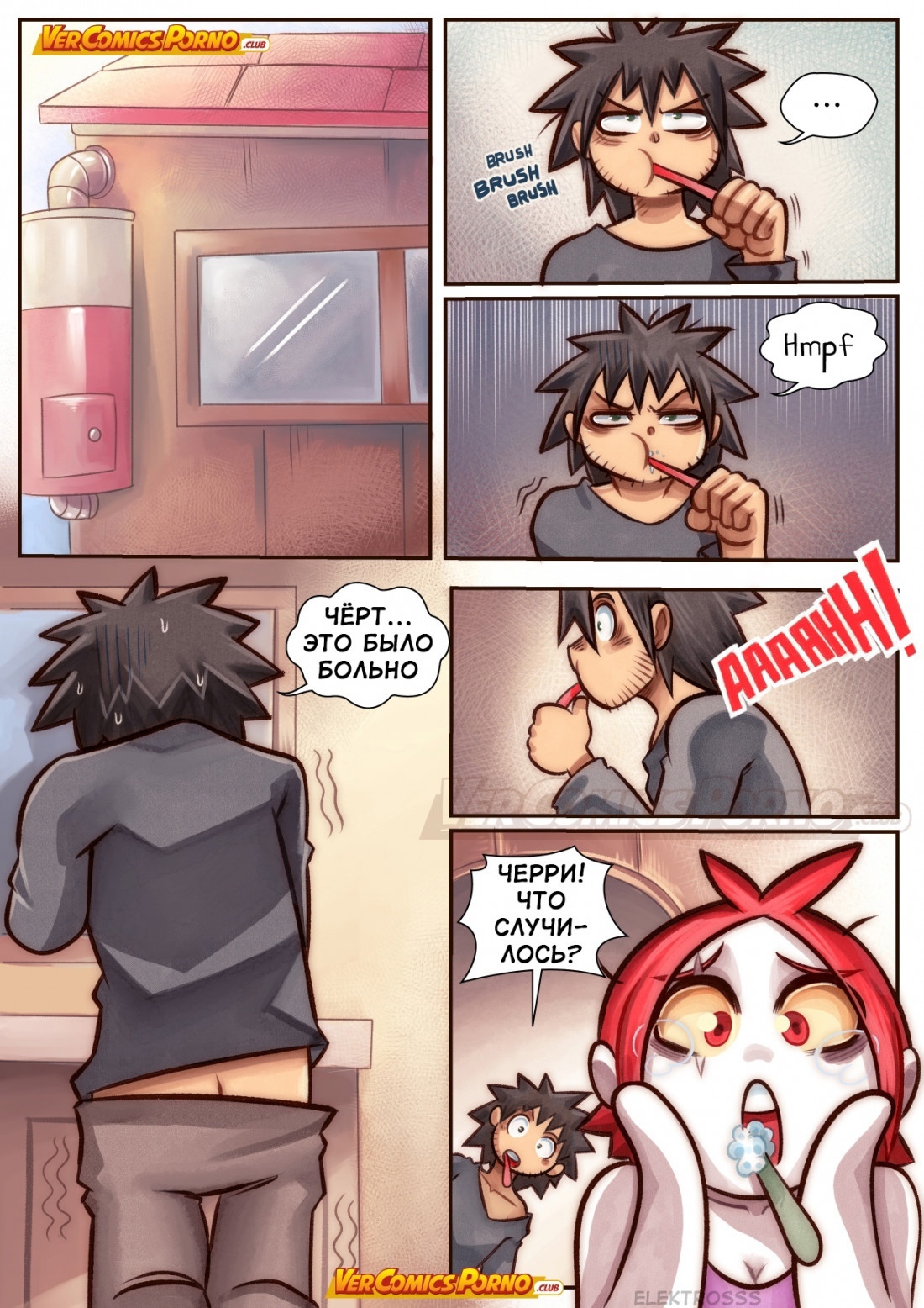Cherry Road Part 6 page 6 full