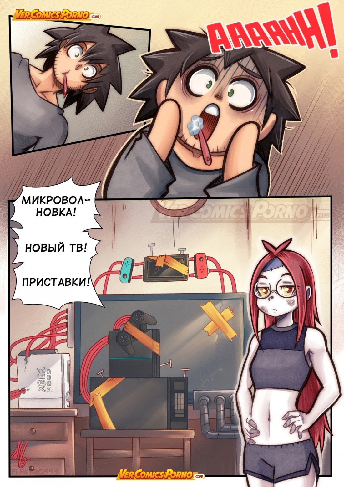 Cherry Road Part 6 page 7 full