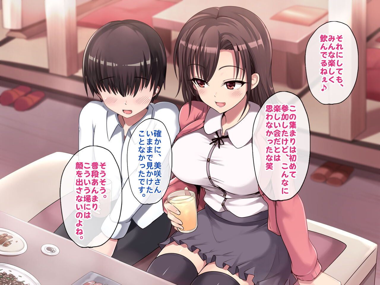 童貞好きの美人絵師にえっちなイタズラをされて、めちゃくちゃ生中だしSEXしまくった話。 page 5 full