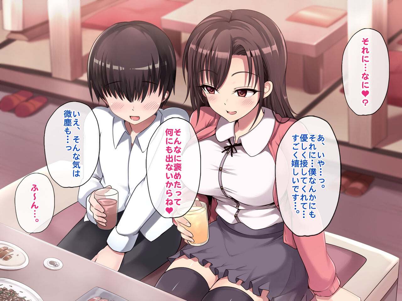 童貞好きの美人絵師にえっちなイタズラをされて、めちゃくちゃ生中だしSEXしまくった話。 page 8 full