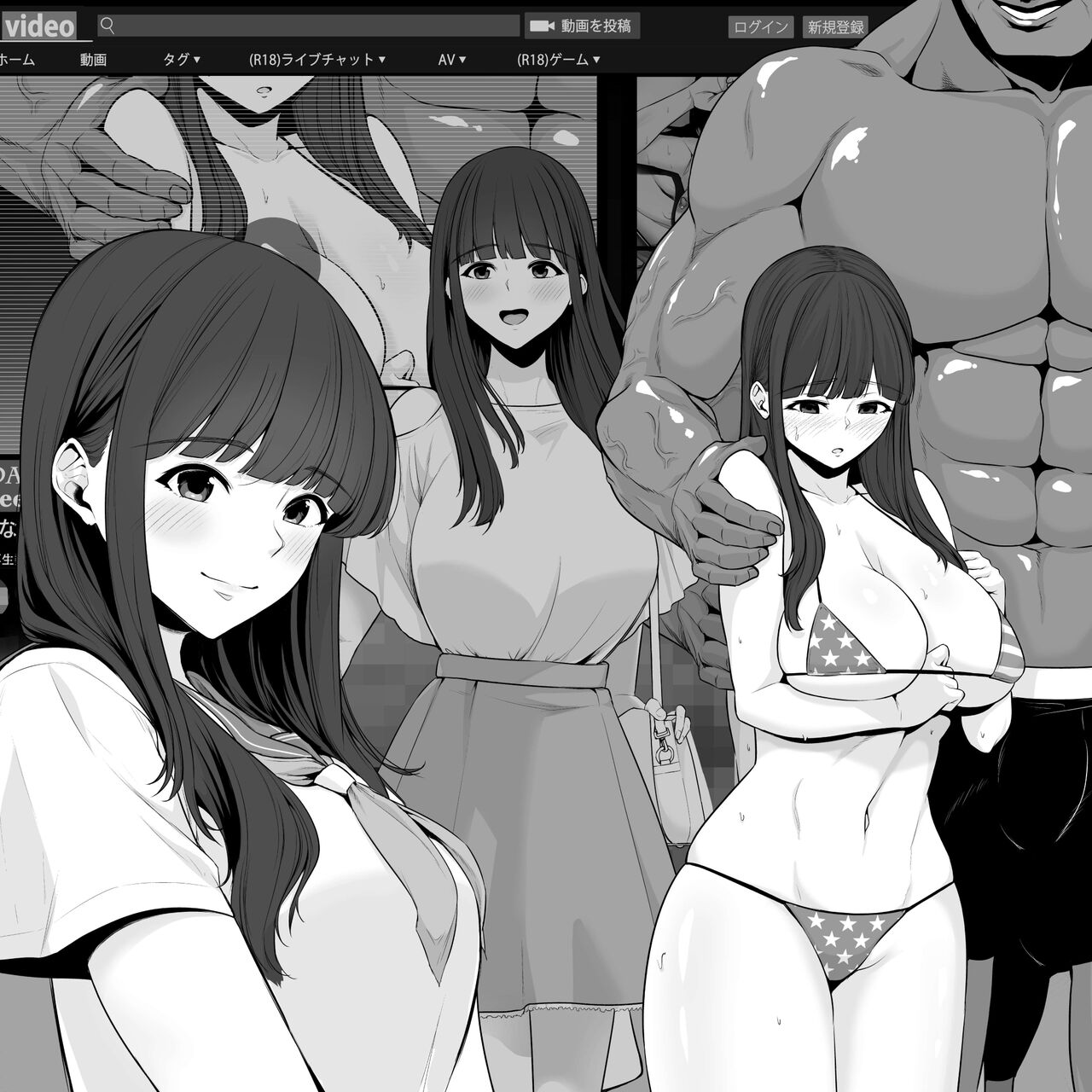 Mizushirazu no Kokujin Ni Sukkari Kae Rarete Shimatta Boku no Kanojo | 모르는 흑인에게 완전히 변해버린 내 여자친구 page 1 full