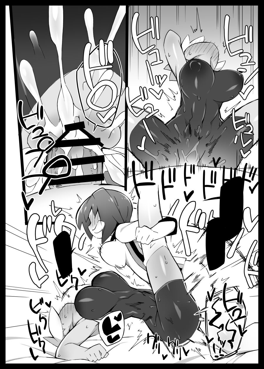 Saitoumax page 4 full