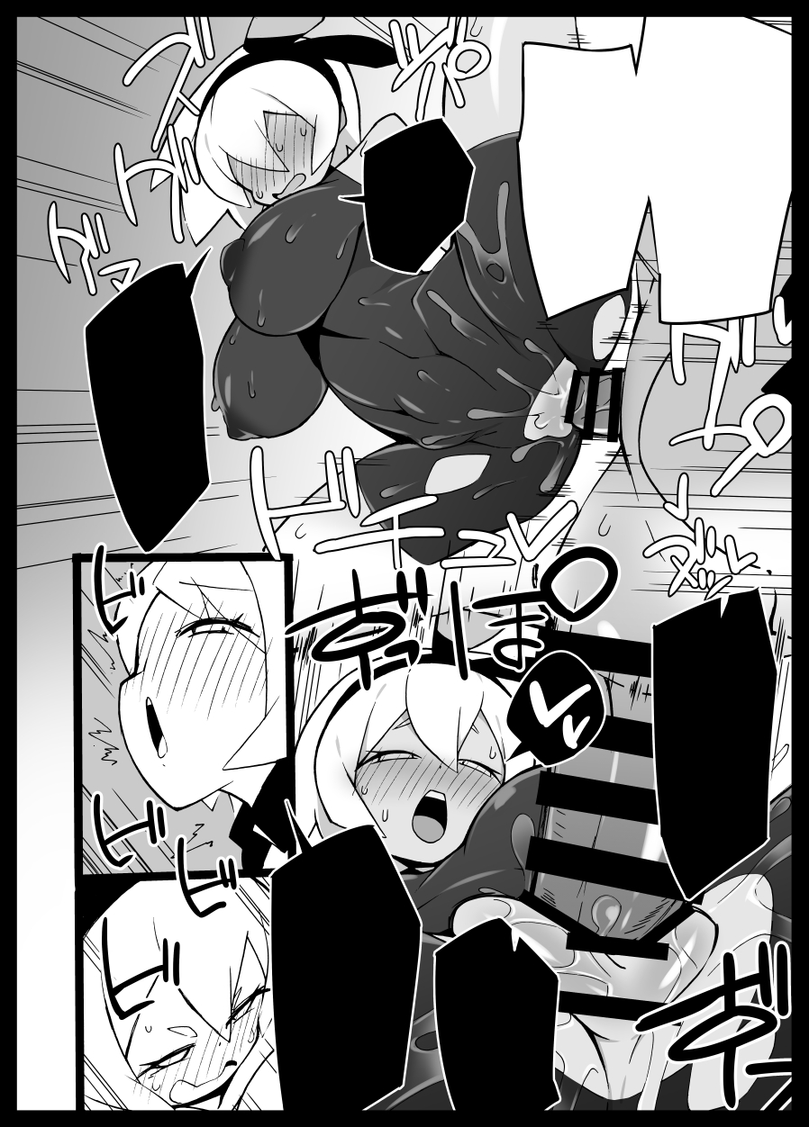 Saitoumax page 5 full