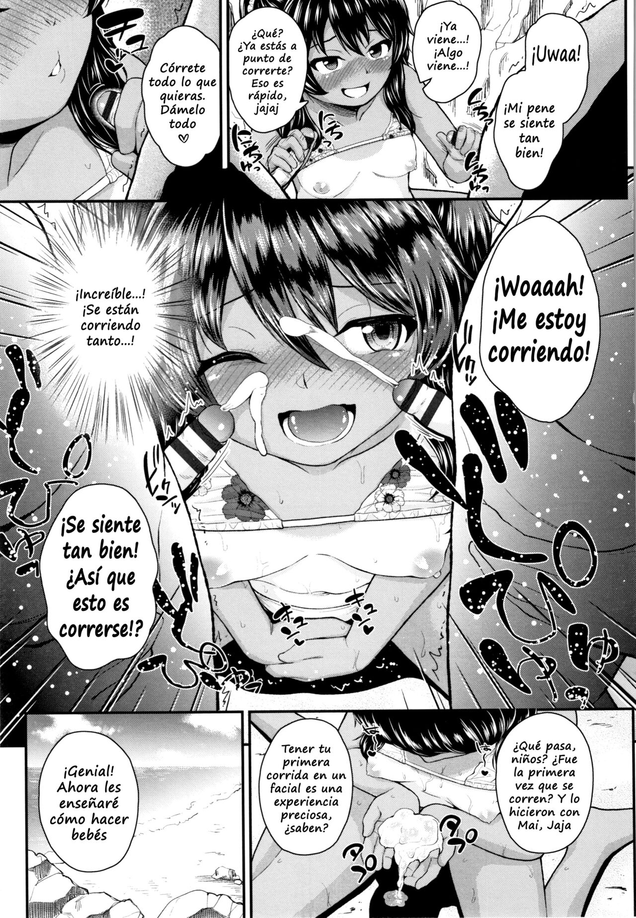 Onii no Kuse ni after page 9 full