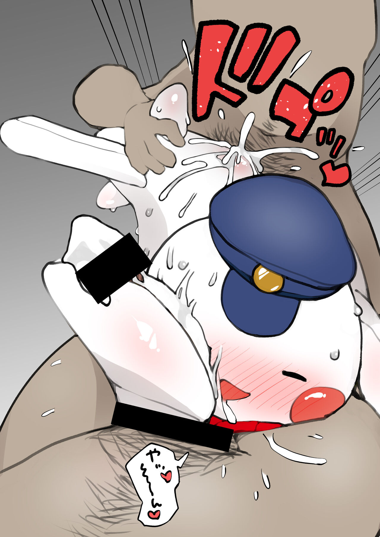 Yuru Chara ni mo Ana wa Aru yan page 4 full