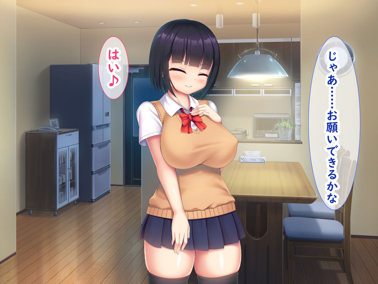 Boku wa Kanojo no Imouto ni Netorareru. page 10 full