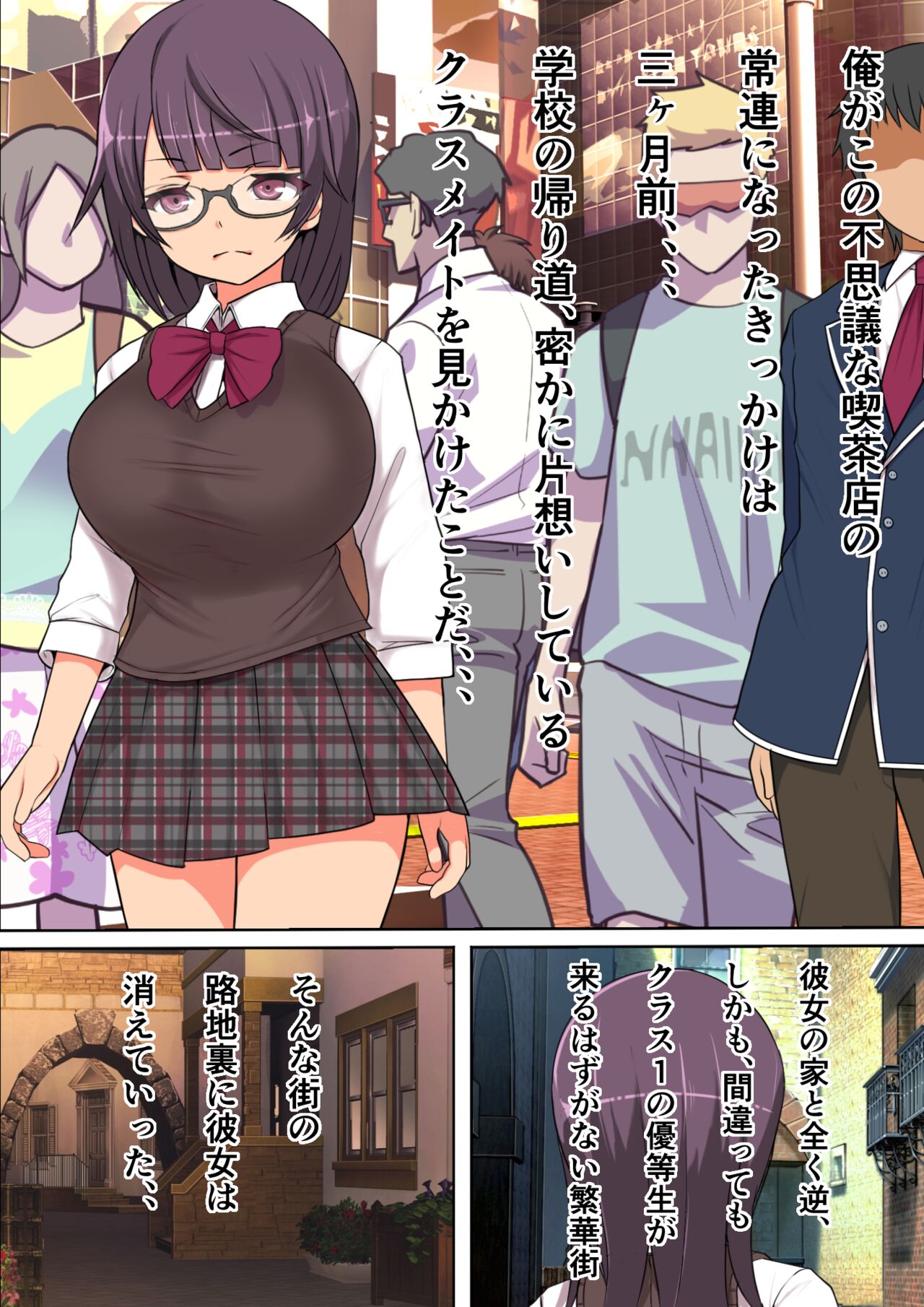Gyouretsu no Dekiru Kabeshiri Resutoran page 7 full