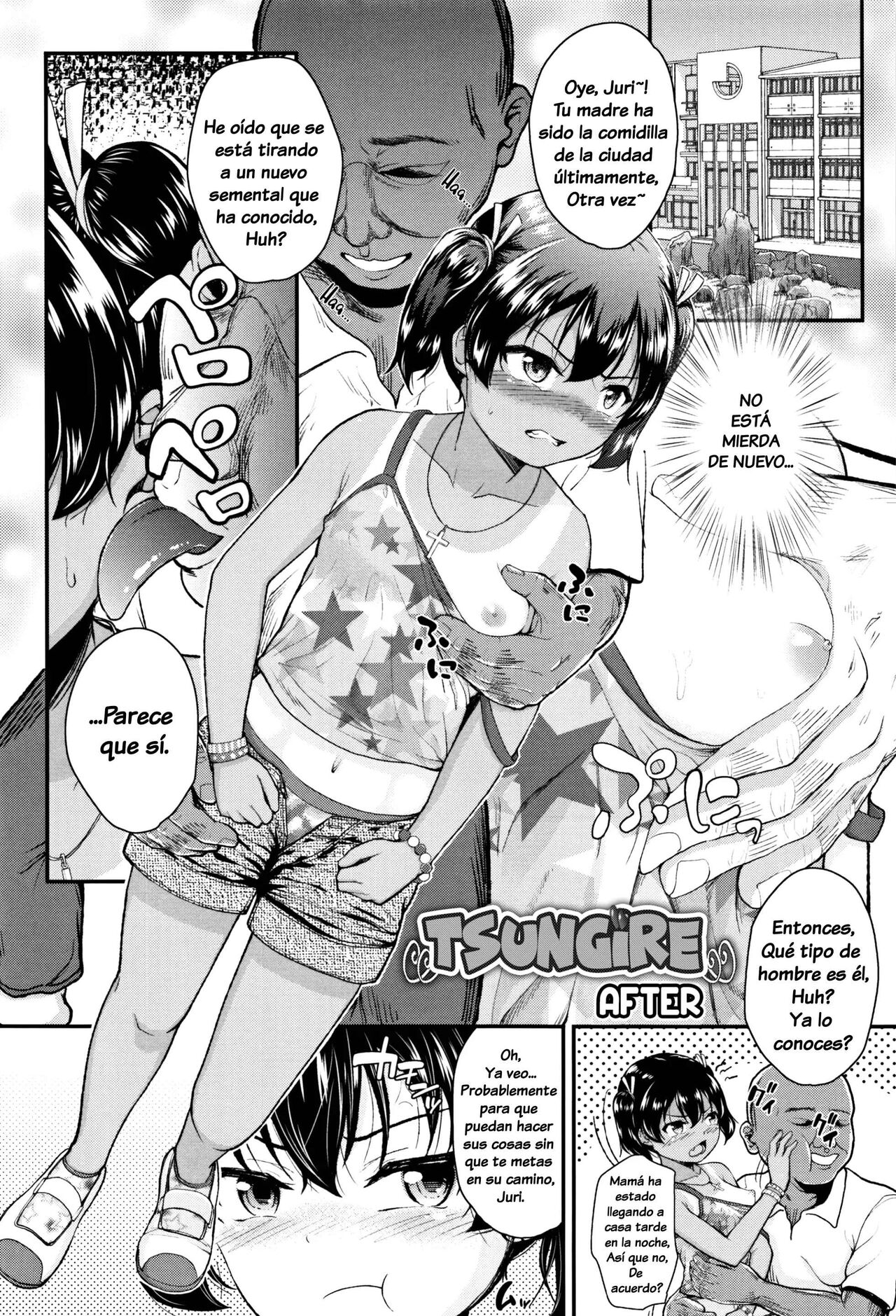 Tsungire After page 2 full