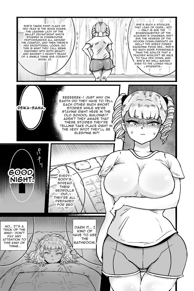 Mamiana Hanten Omnibus 2019 Winter page 5 full