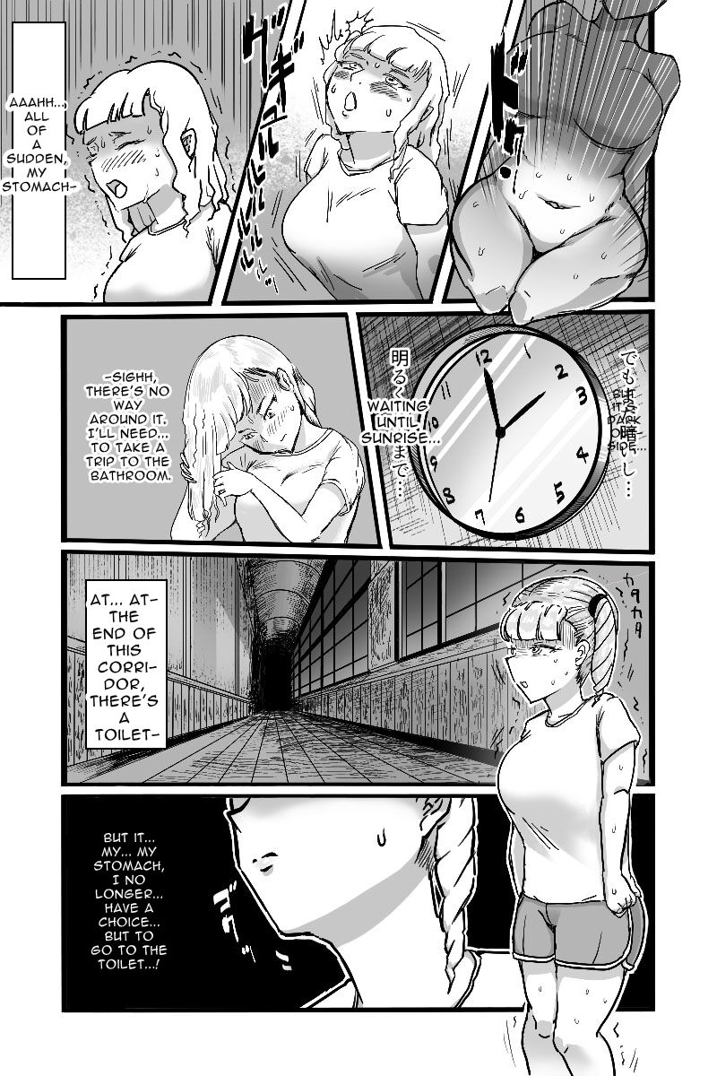 Mamiana Hanten Omnibus 2019 Winter page 9 full
