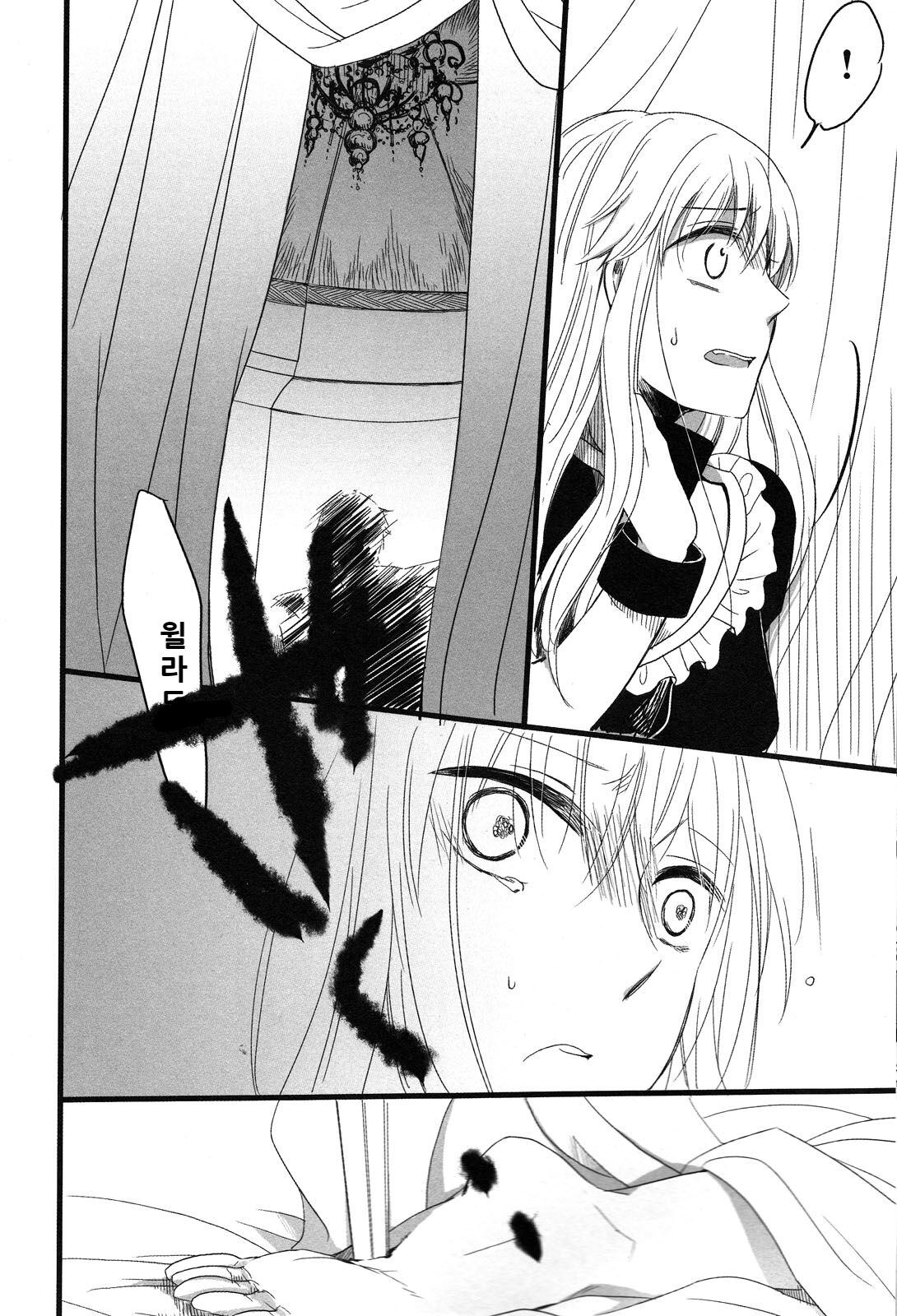 ABsoluteCube page 9 full