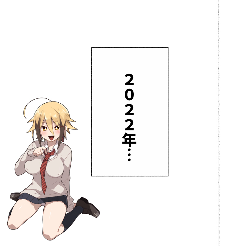 続！ビッチお義姉ちゃん参戦！！ page 2 full