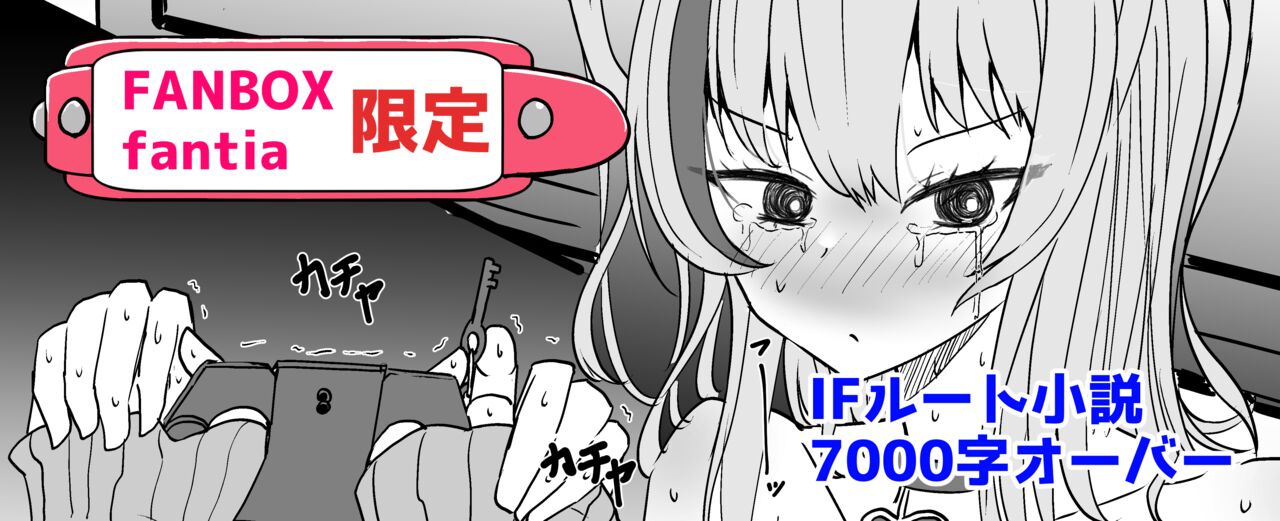 イコイコ憩?gallary page 3 full