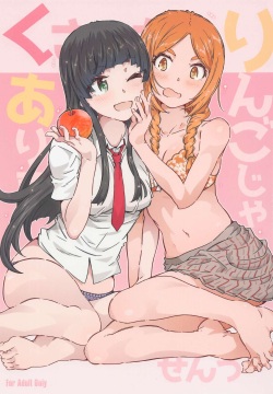 Flying Anime Porn Comics - Parody: flying witch - Hentai Manga, Doujinshi & Porn Comics