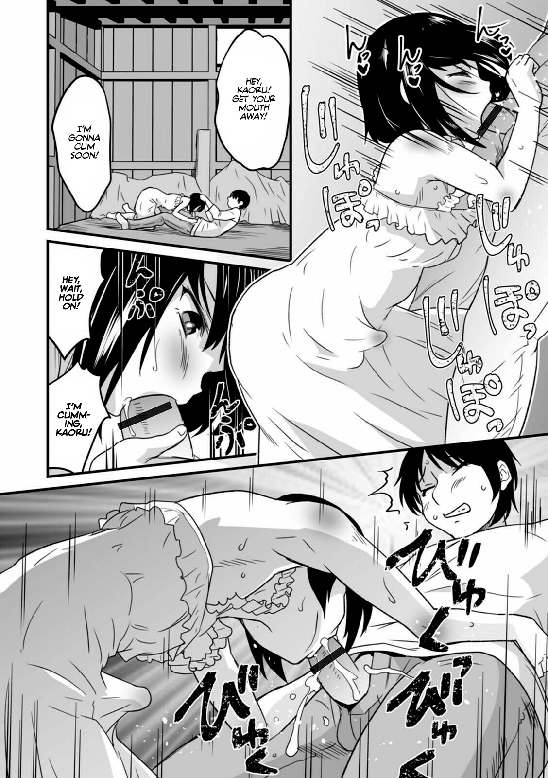 Bouquet no Omajinai | The magic of the bouquet page 10 full