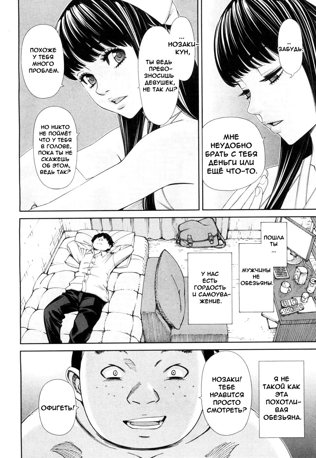 Level D page 4 full