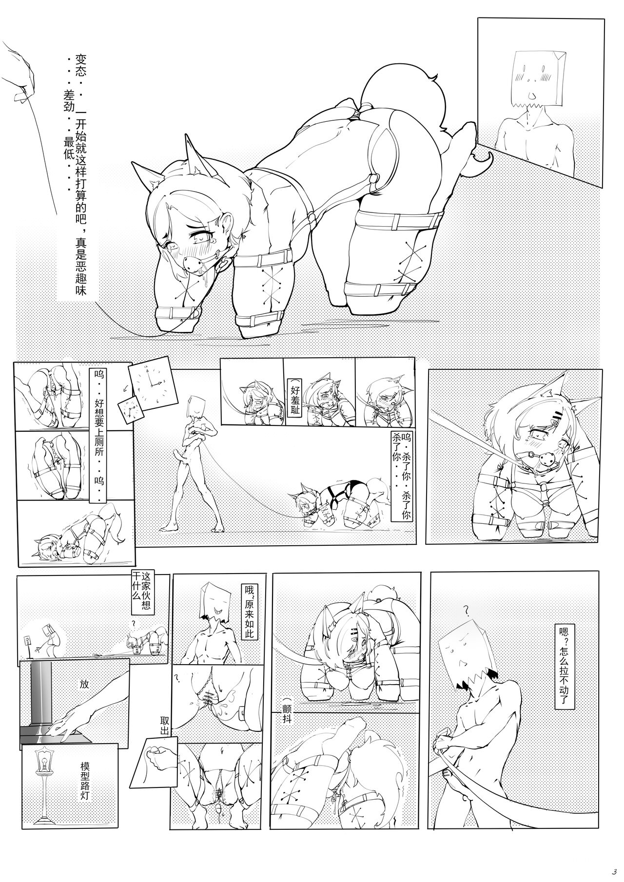 Dandelion page 6 full