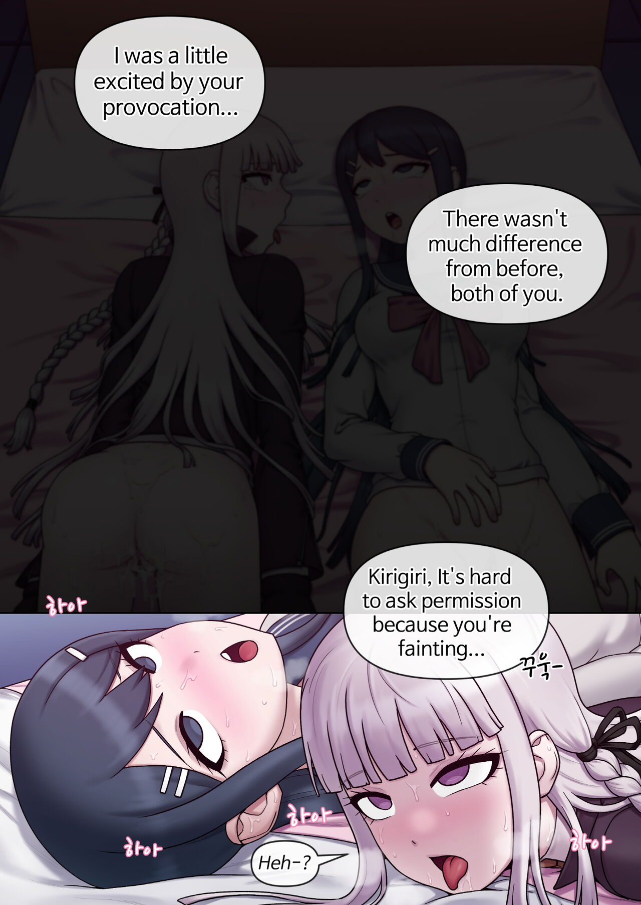 Kirigiri & Maizono page 5 full