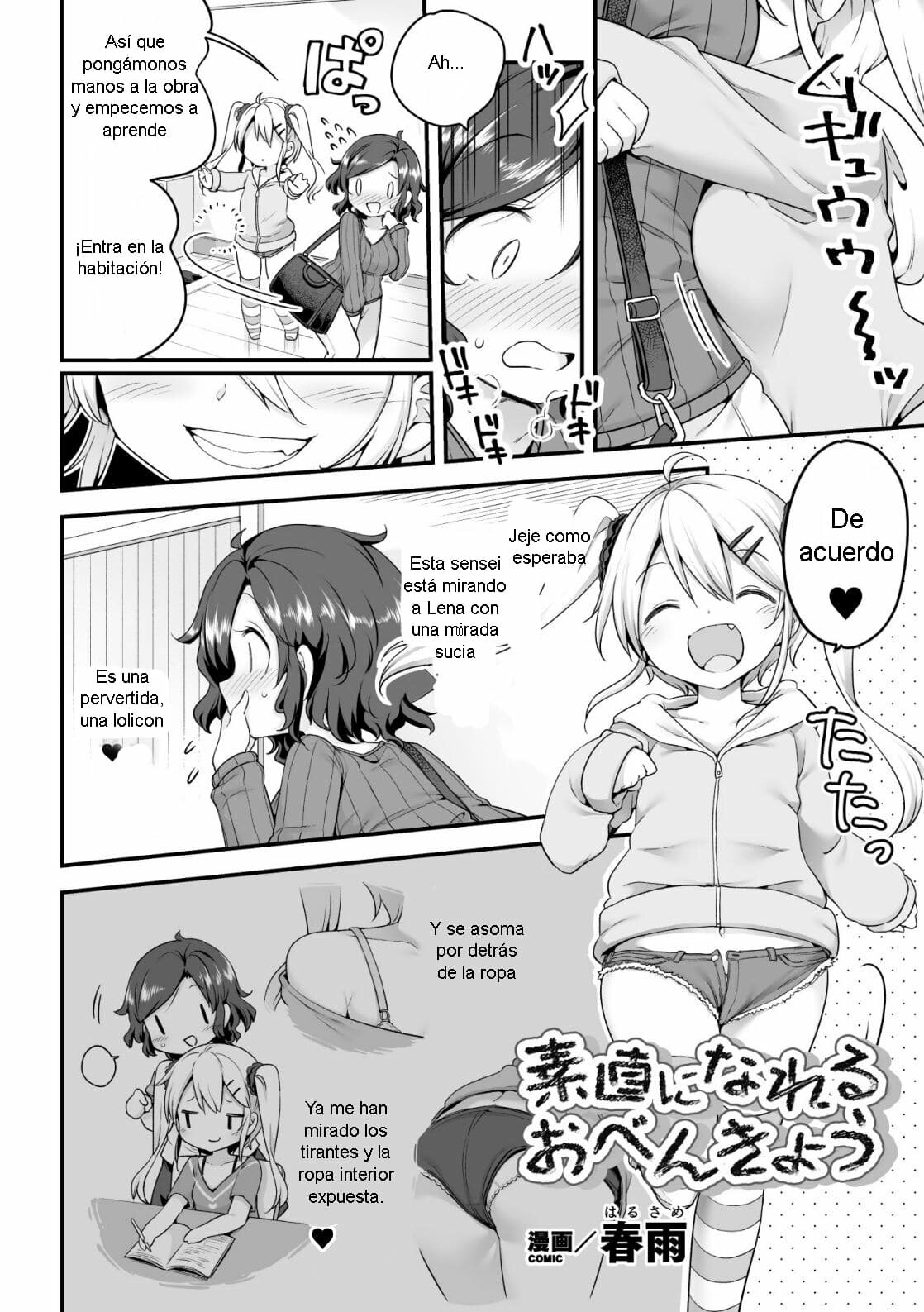 Sunao ni Nareru Obenkyou page 2 full