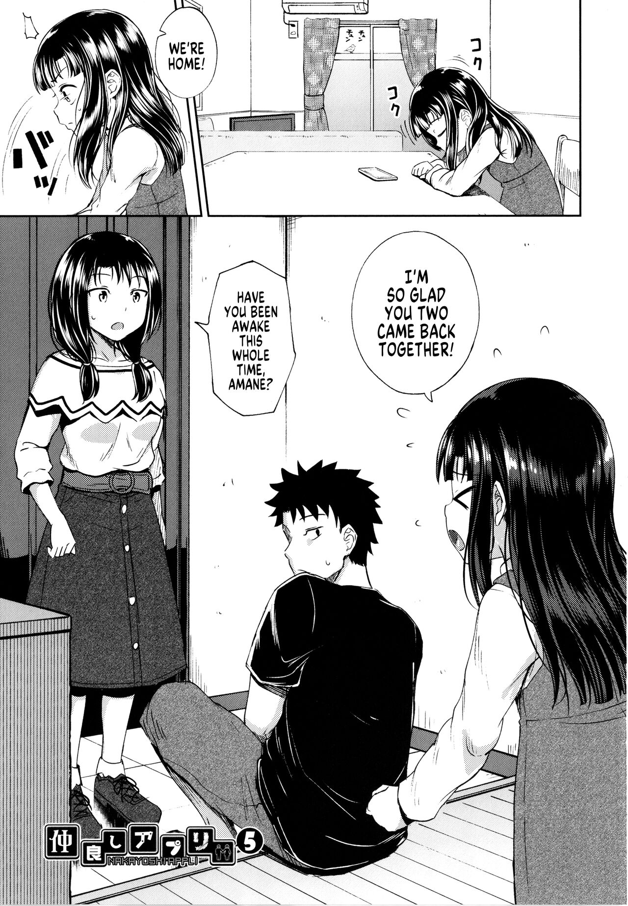 Nakayosi Apuri Ch.5 page 1 full