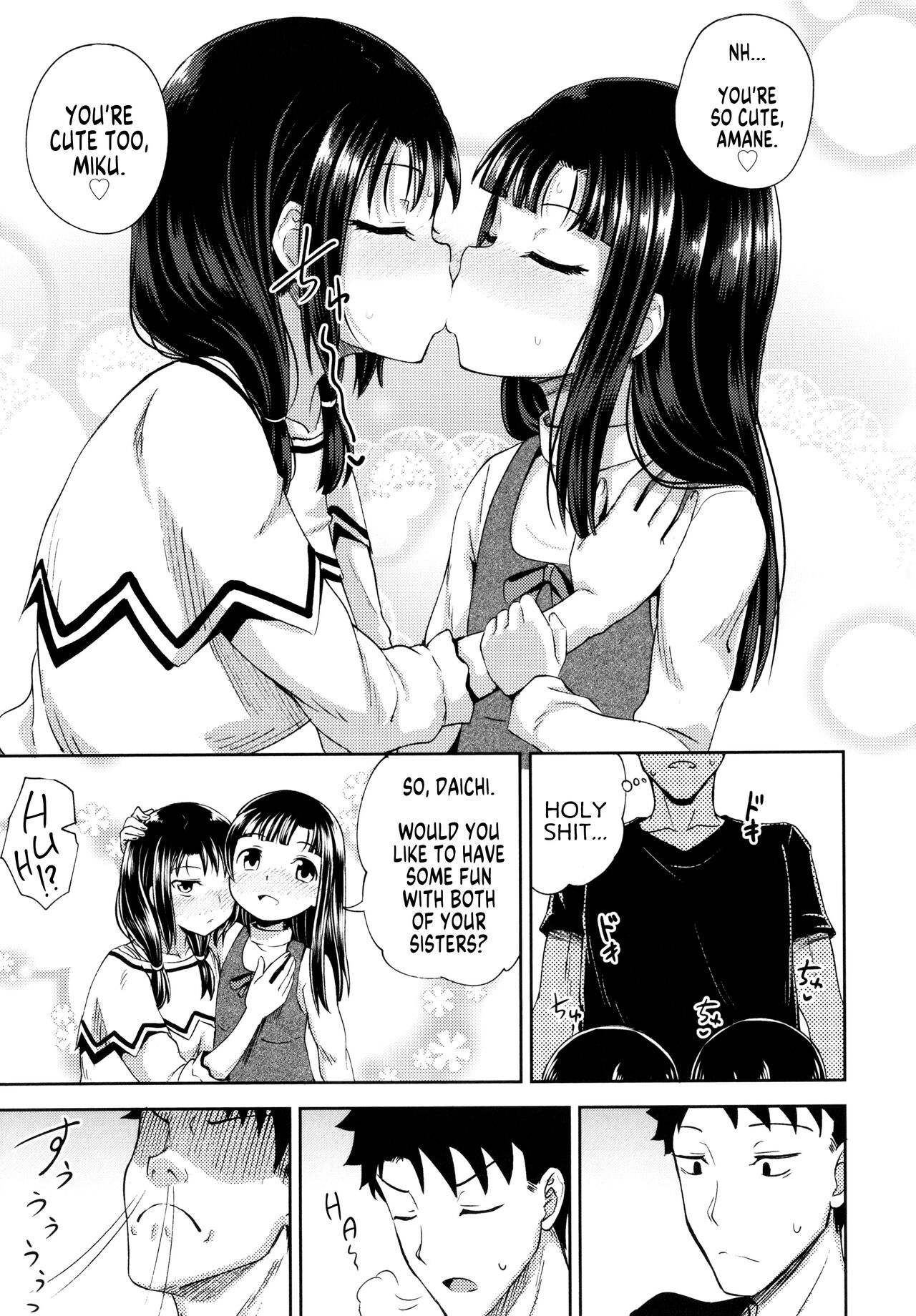 Nakayosi Apuri Ch.5 page 7 full