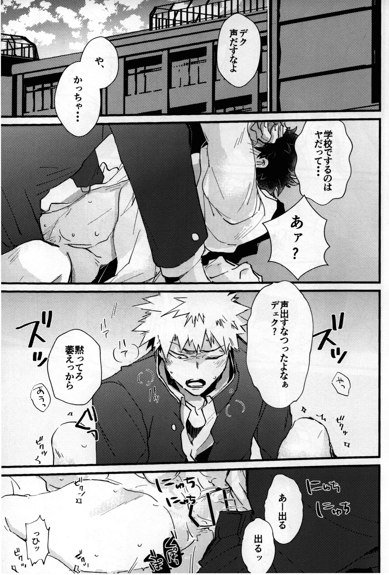 Konton page 4 full