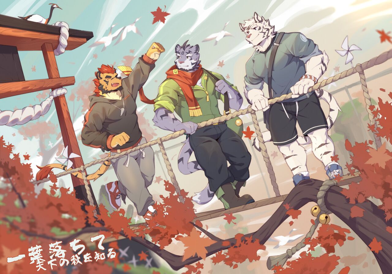 Zi Xiong page 9 full