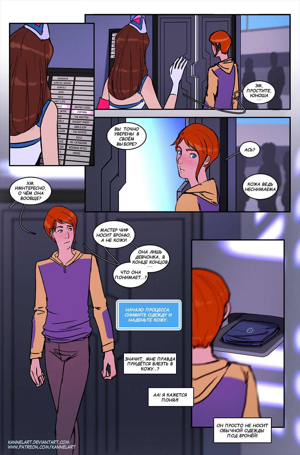 Hey, Cortana! page 4 full