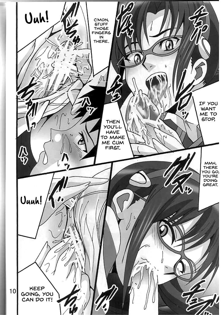 Mari no Sekai 2.0 page 9 full