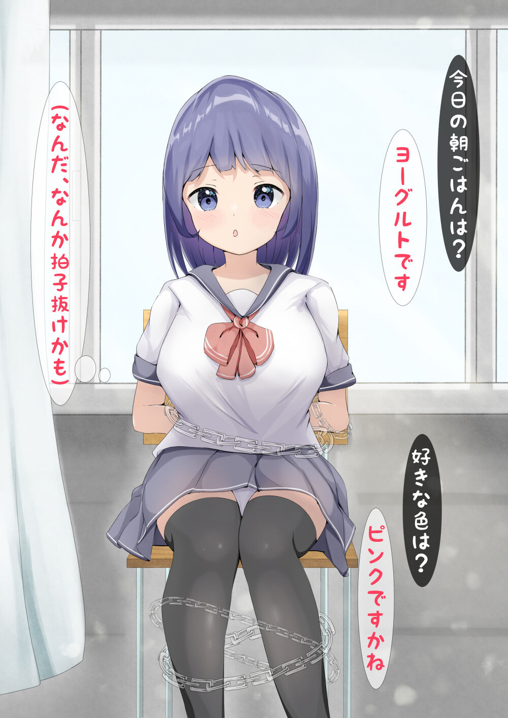 催眠 くすぐり