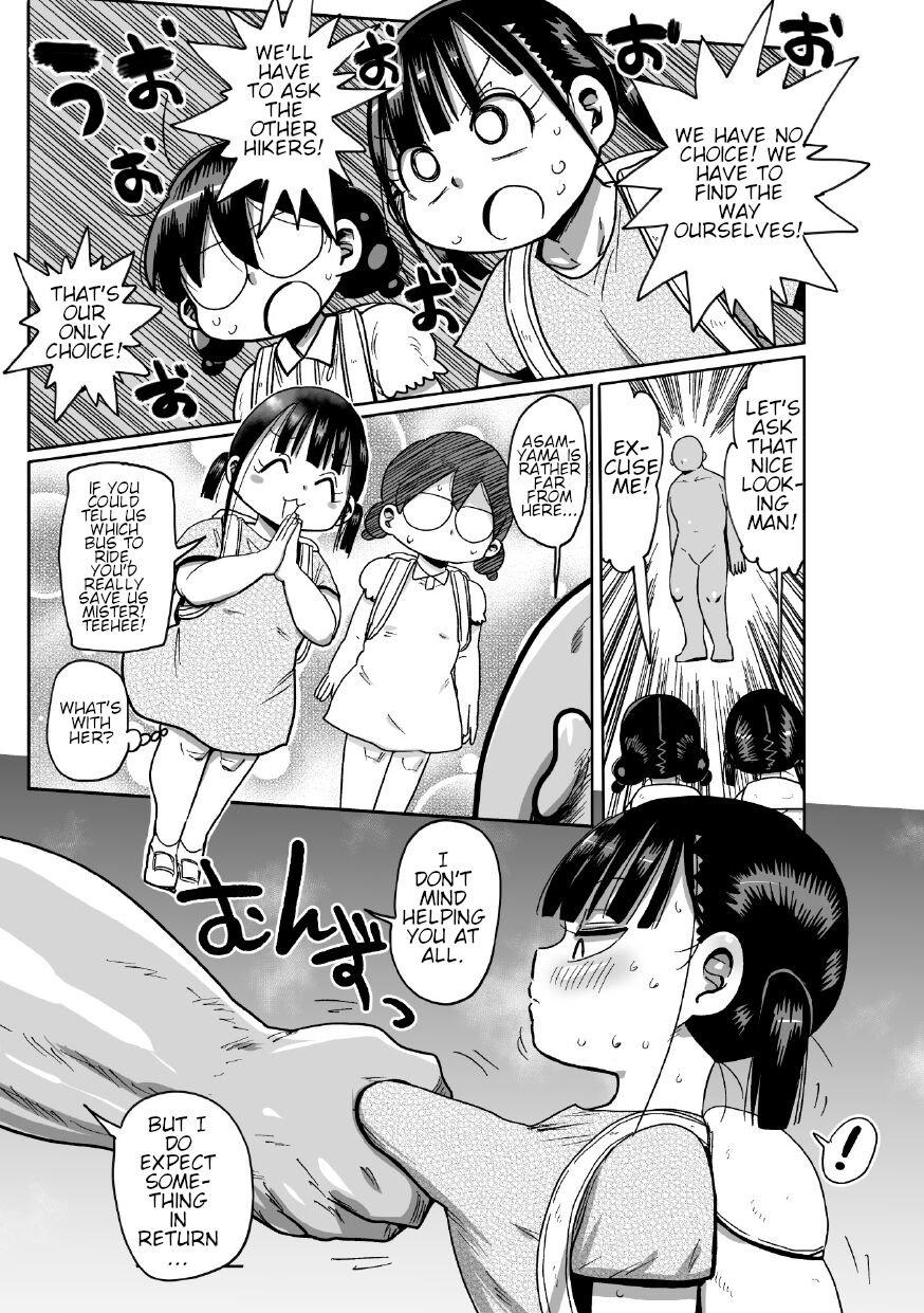 Yousei no Mahou Shoujo Anna Ch. 2 page 6 full