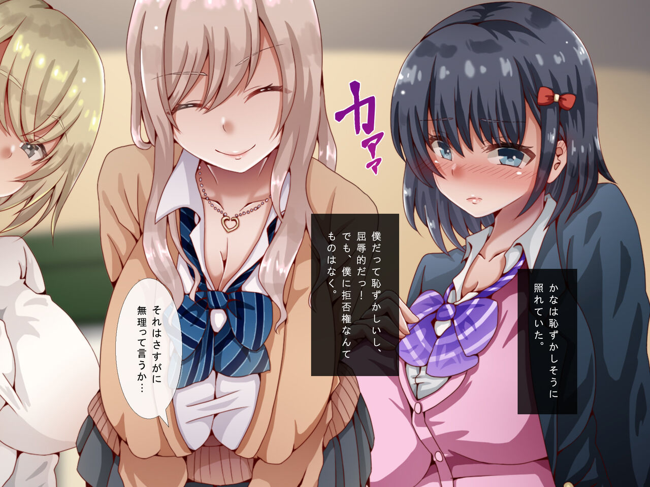 Baito-saki no kyonyū bitchigyaru-tachi ga boku no dōtei deka chinpo ni itazura shite kimasutsu! ! page 10 full
