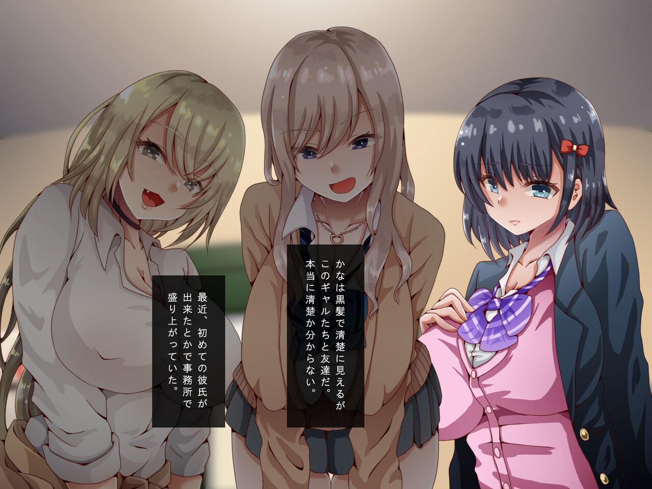 Baito-saki no kyonyū bitchigyaru-tachi ga boku no dōtei deka chinpo ni itazura shite kimasutsu! ! page 7 full