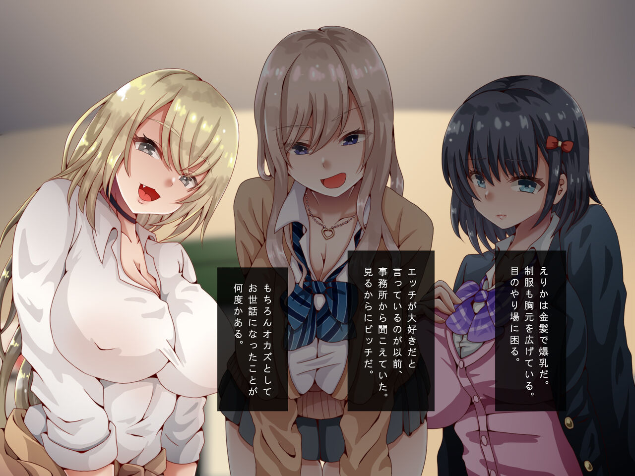 Baito-saki no kyonyū bitchigyaru-tachi ga boku no dōtei deka chinpo ni itazura shite kimasutsu! ! page 8 full
