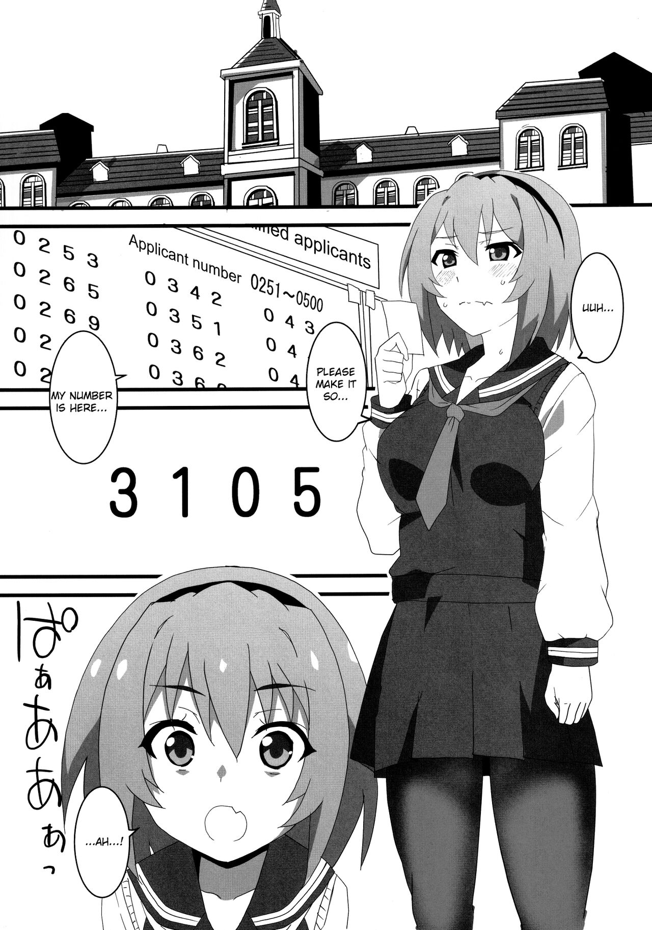 Houjou Satoko Lucia ni Saku page 4 full