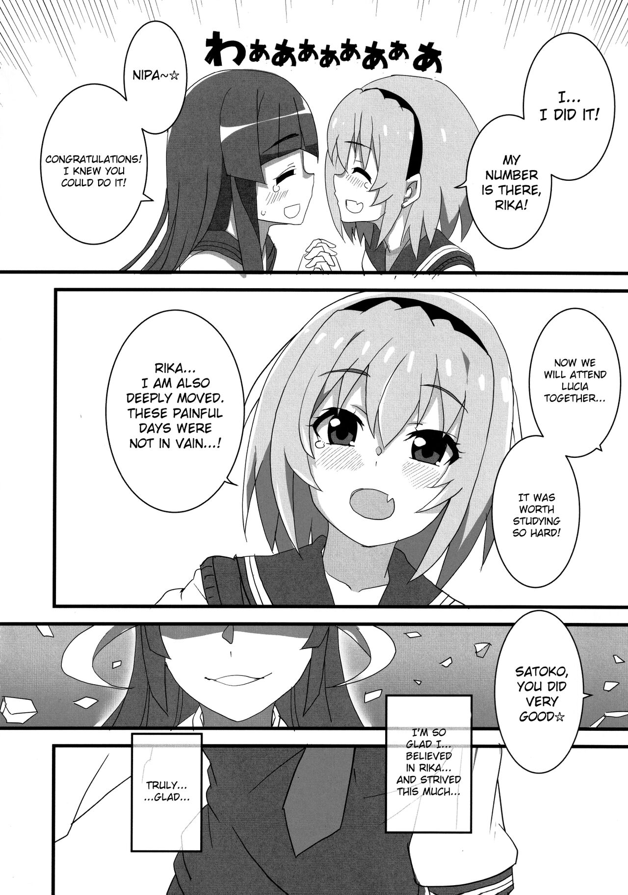Houjou Satoko Lucia ni Saku page 5 full