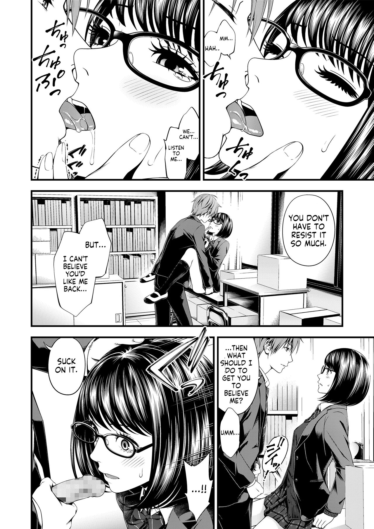 Bunkei Joshi to Kashita Hon | The Literature Girl and The Borrowed Book page 8 full