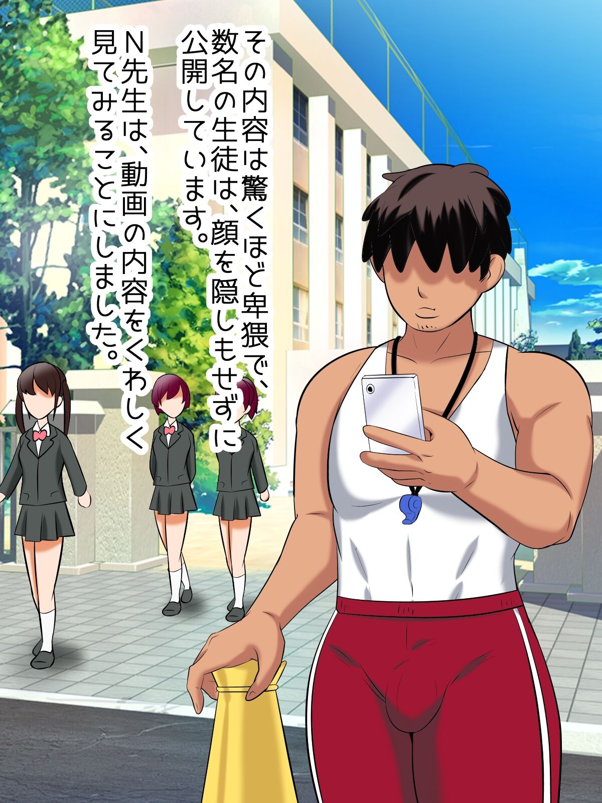 Hame goro joshi no waisetsu dōga ryūshutsu anken page 6 full