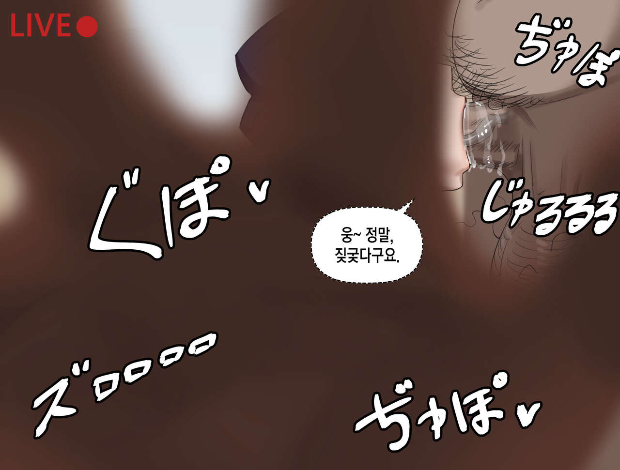 Komi Shuuko page 10 full