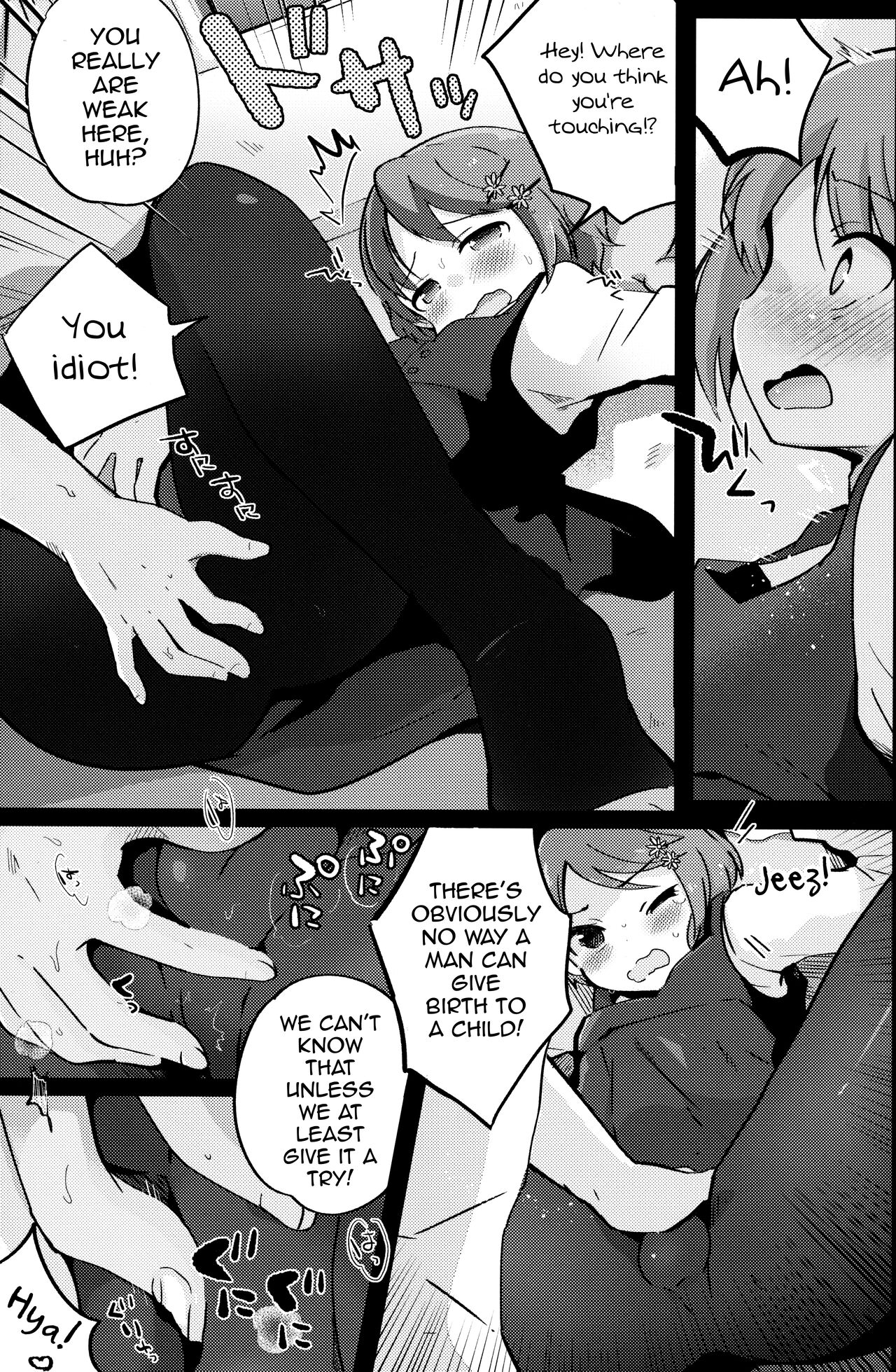 Ore no Yome wa Kawaii Otokonoko page 10 full