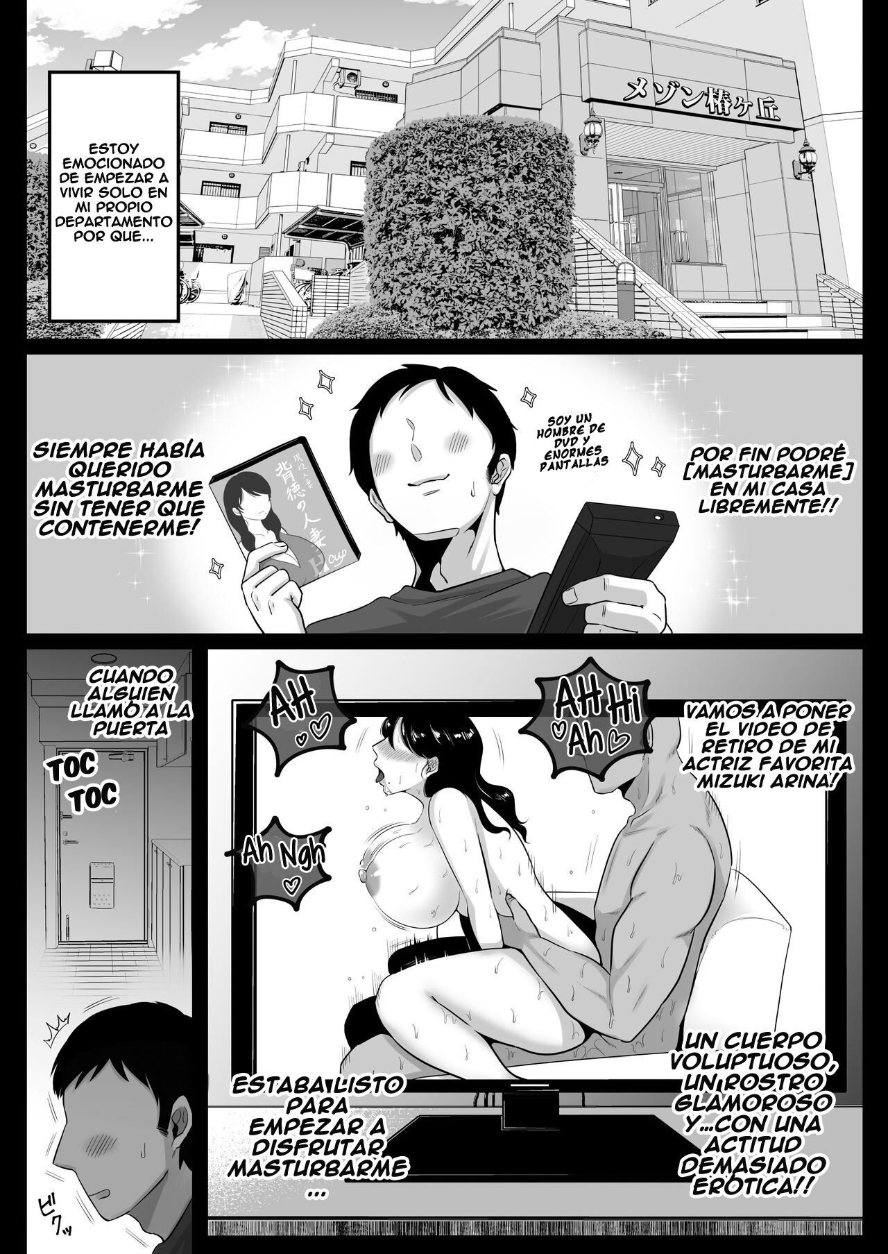 Rinjin no Mucchiri Ero Zuma Hamekurabe page 2 full