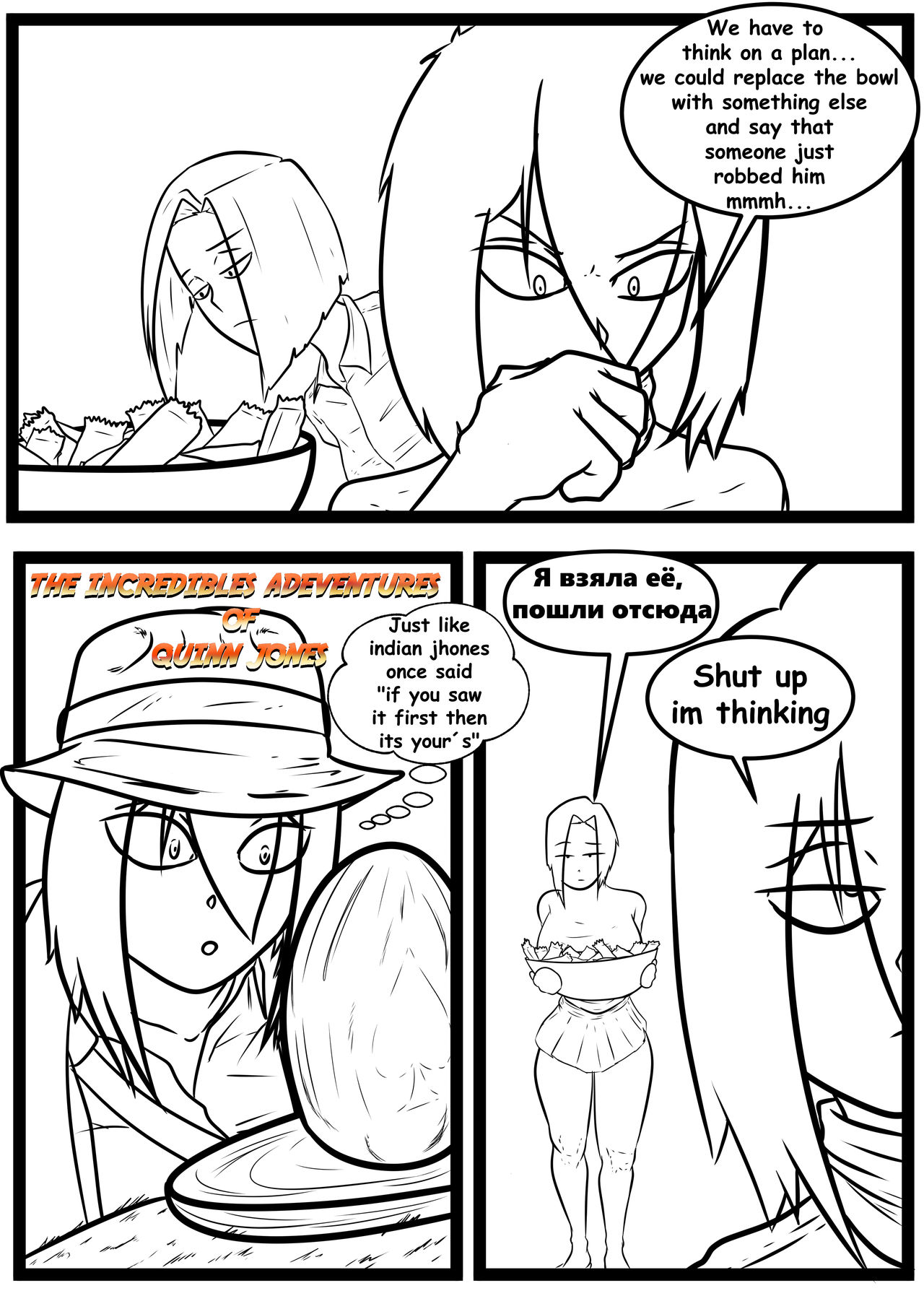 King Sized Ghost page 10 full