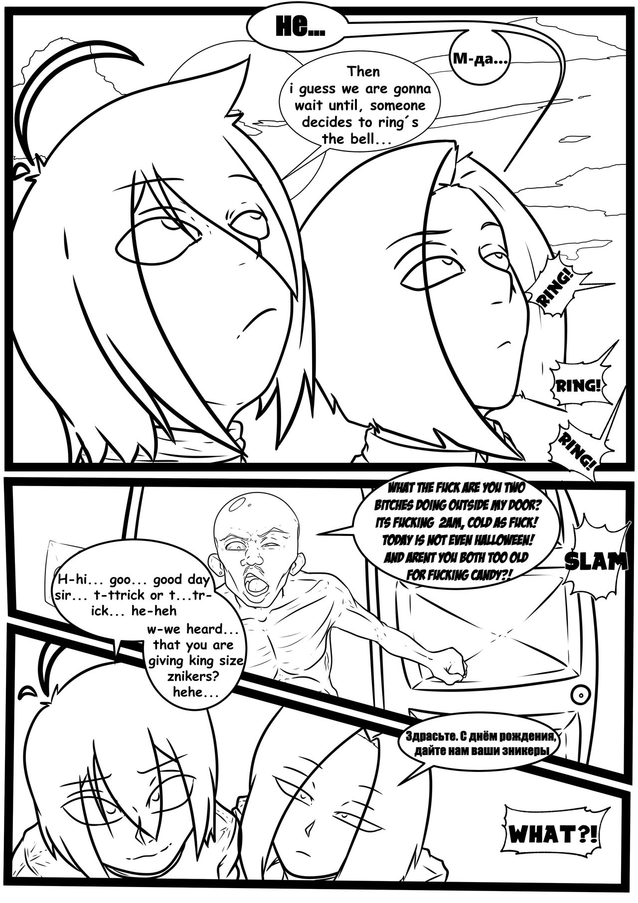 King Sized Ghost page 4 full