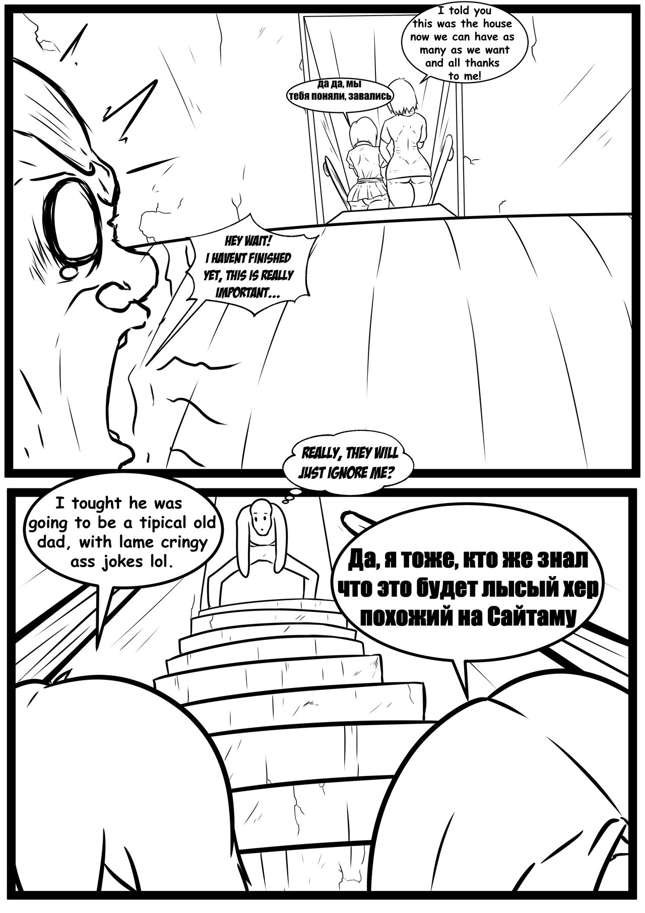 King Sized Ghost page 6 full
