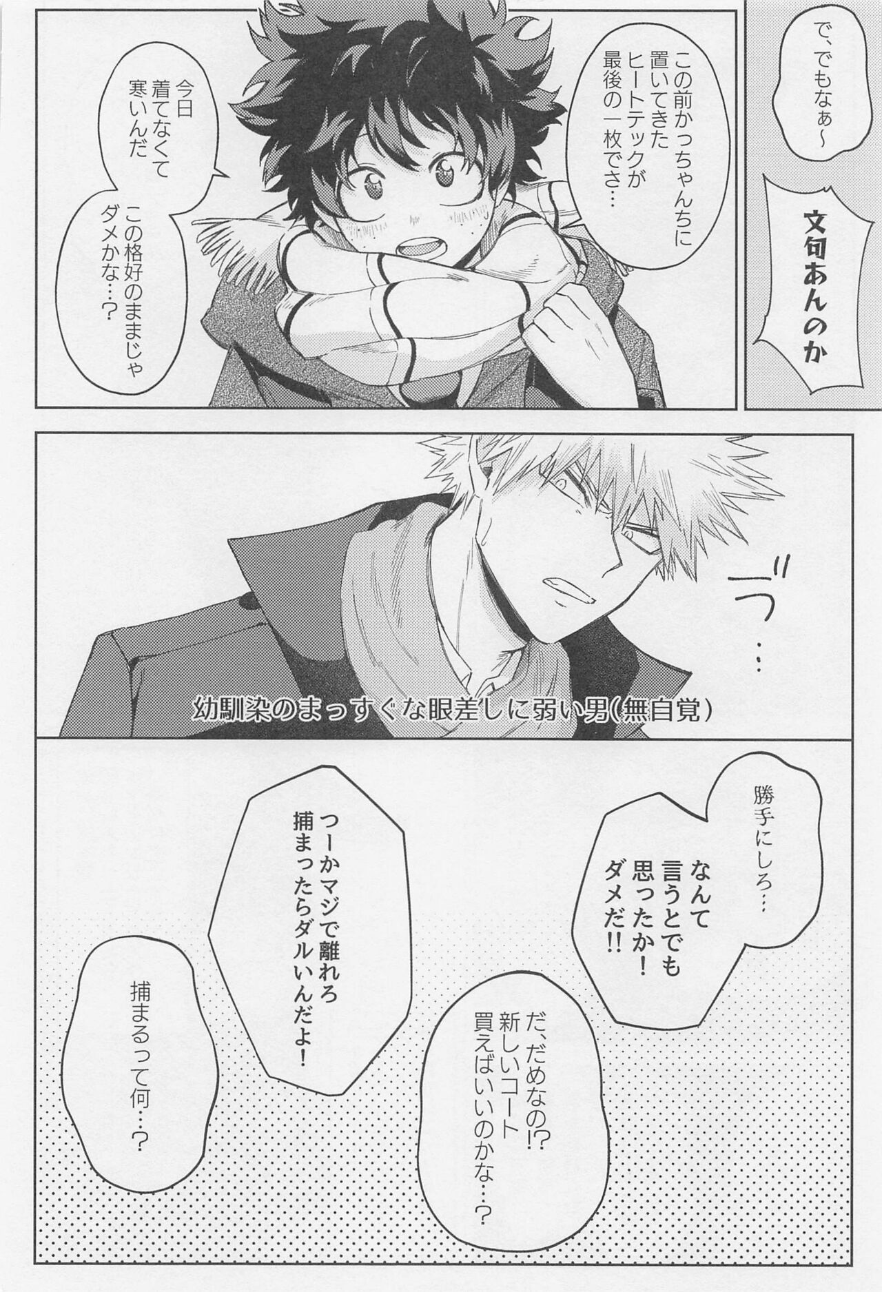 After Five page 7 full