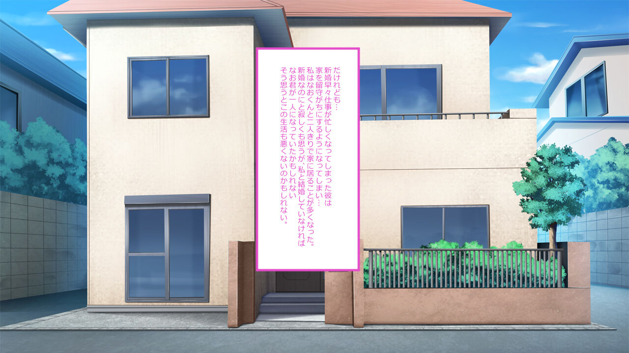 Boku no Mama Otoshi page 3 full