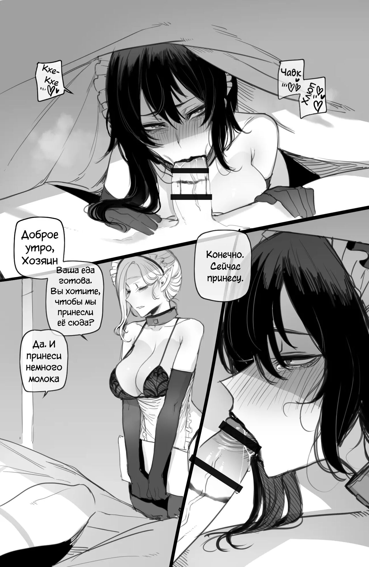 03/2022 reward page 2 full