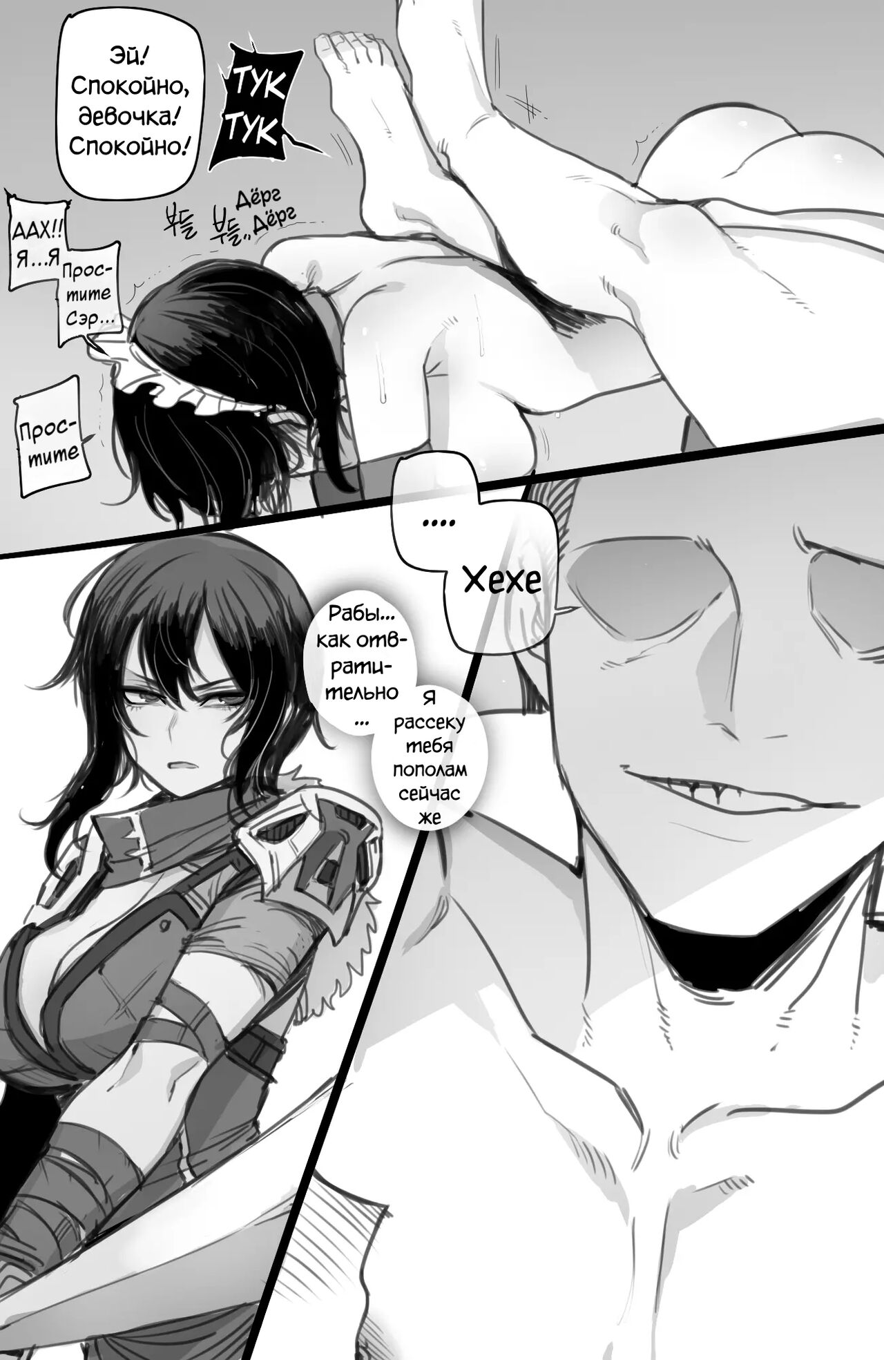 03/2022 reward page 4 full