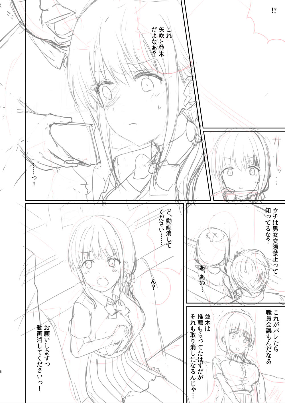 Kagamimochi Mikan page 10 full