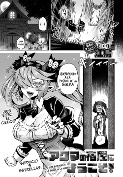 Ahegao Hentai Comics